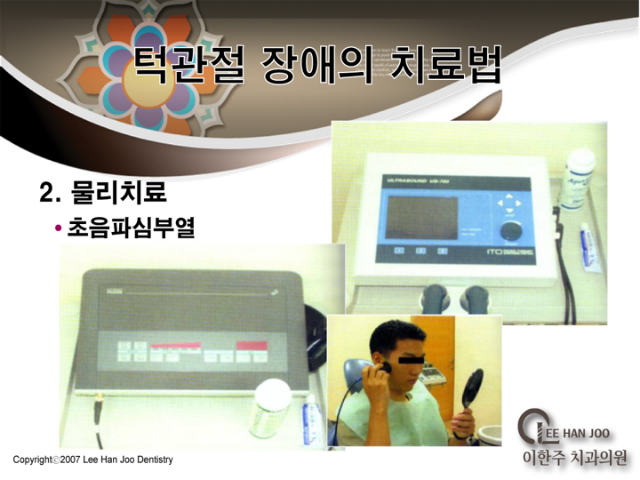 TMJ21C_028.png